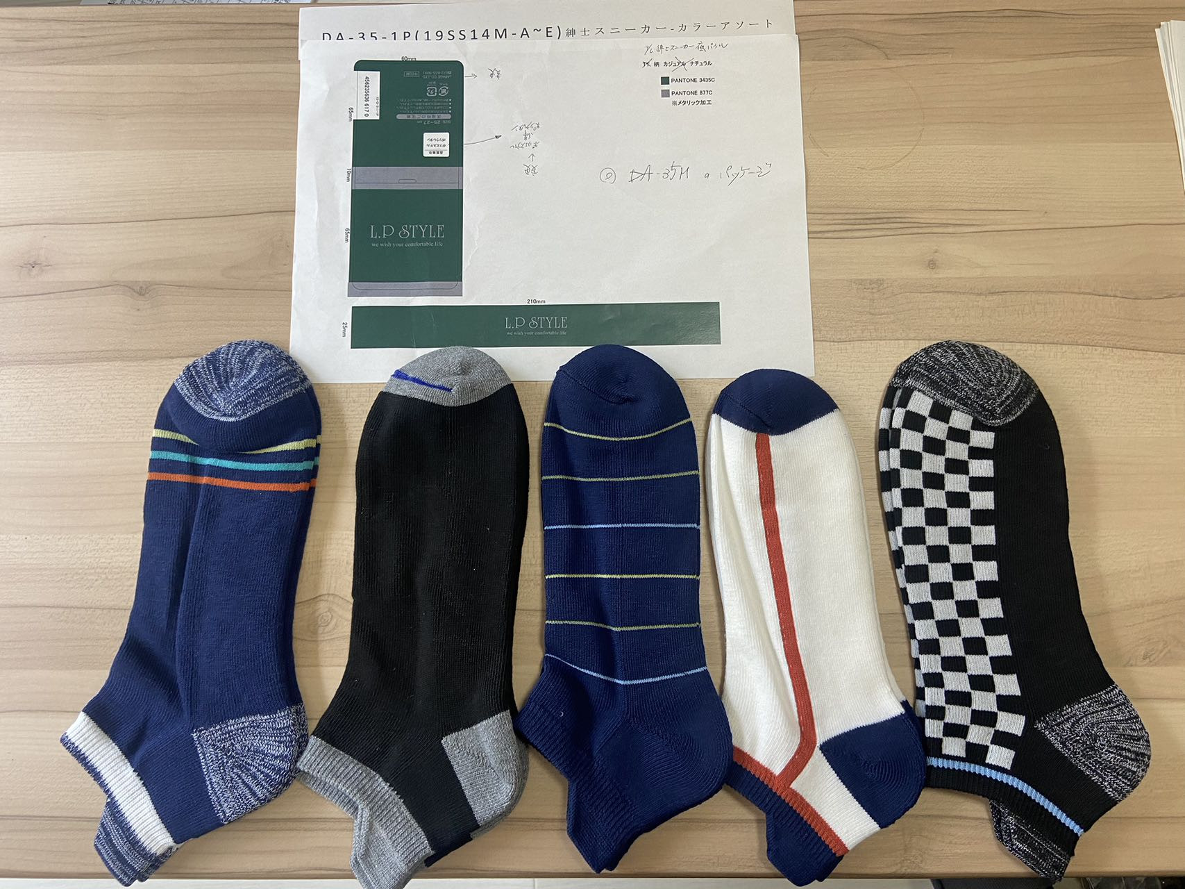 婦人柄ショートスニーカー DA-30