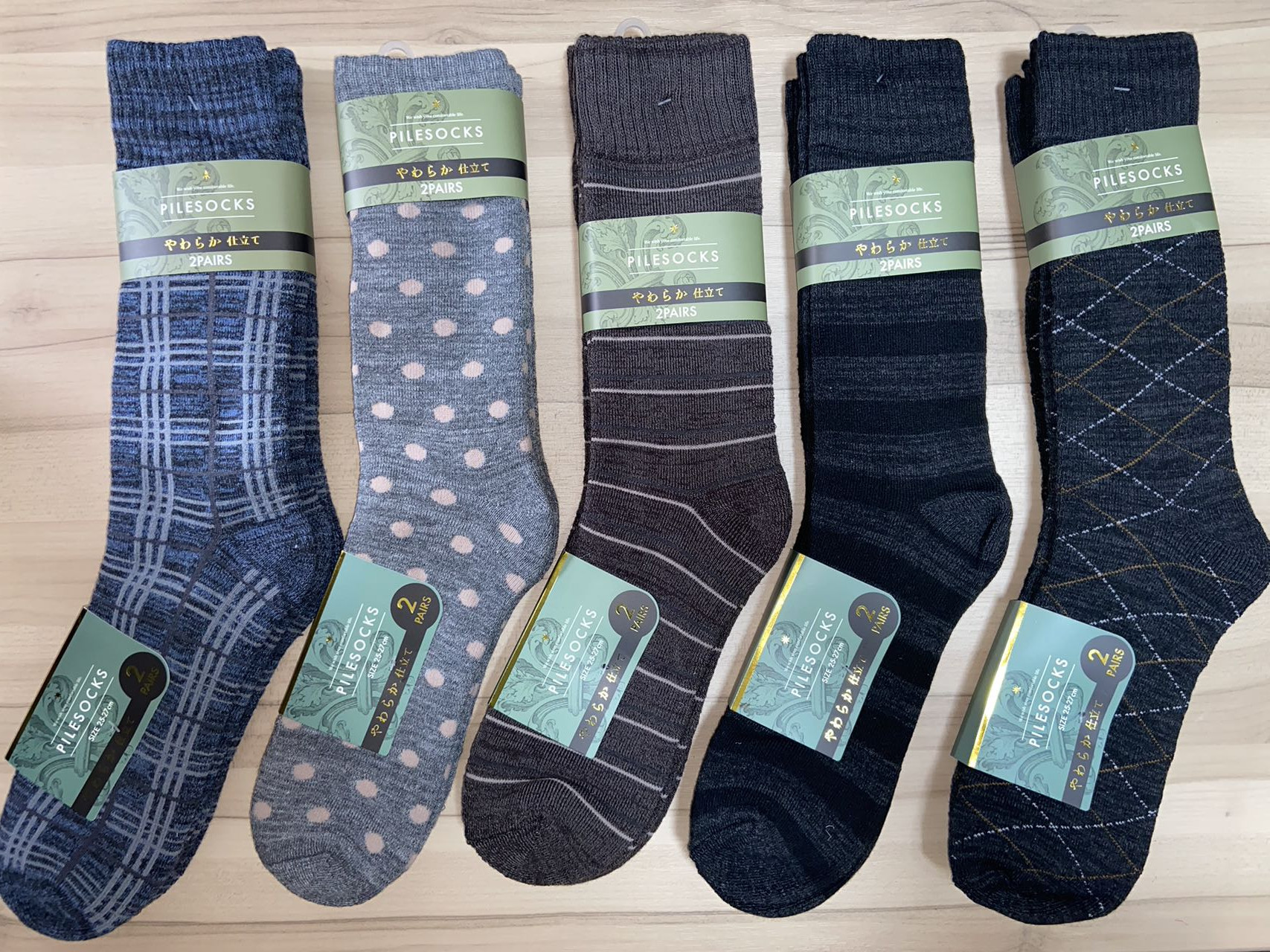 紳士パイル柄より杢　DA-3005-2P